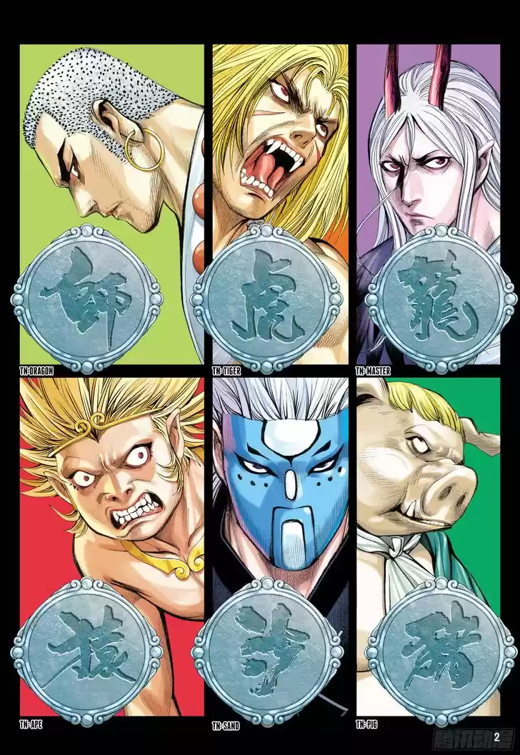 Journey to the West (Zheng Jian He) Ch.107