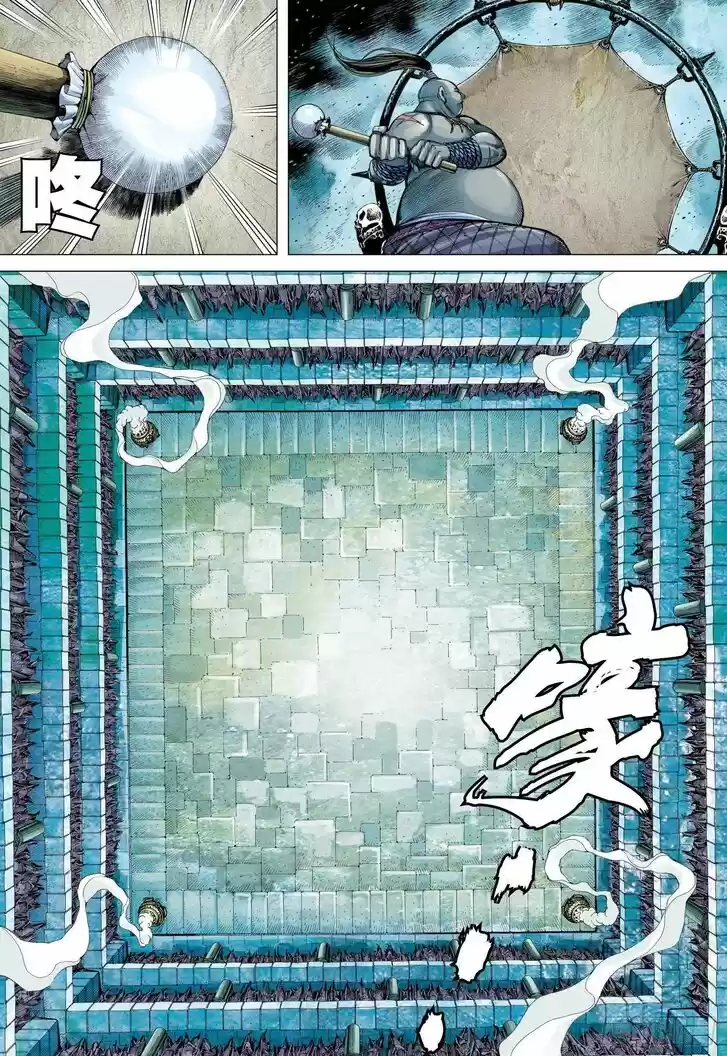 Journey to the West (Zheng Jian He) Ch.107.5