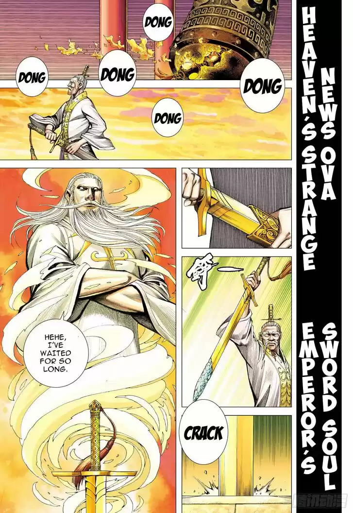 Journey to the West (Zheng Jian He) Ch.107.5