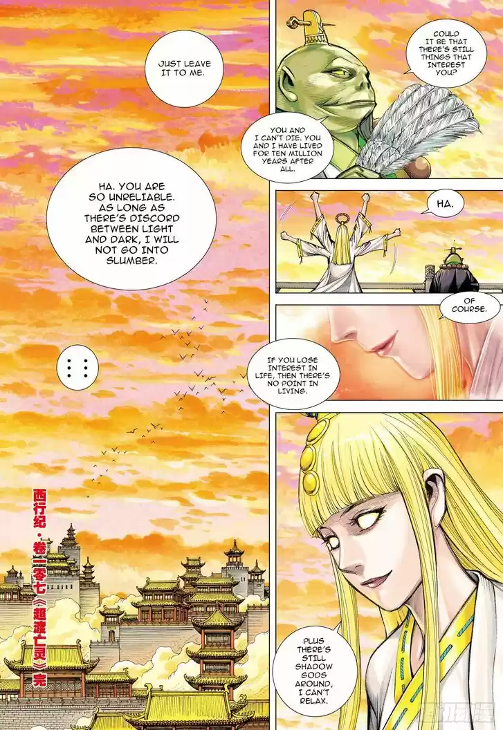 Journey to the West (Zheng Jian He) Ch.107.5