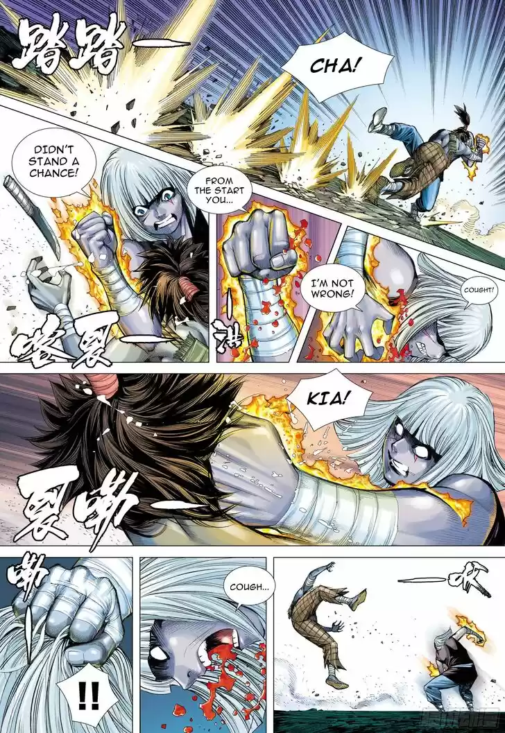 Journey to the West (Zheng Jian He) Ch.109