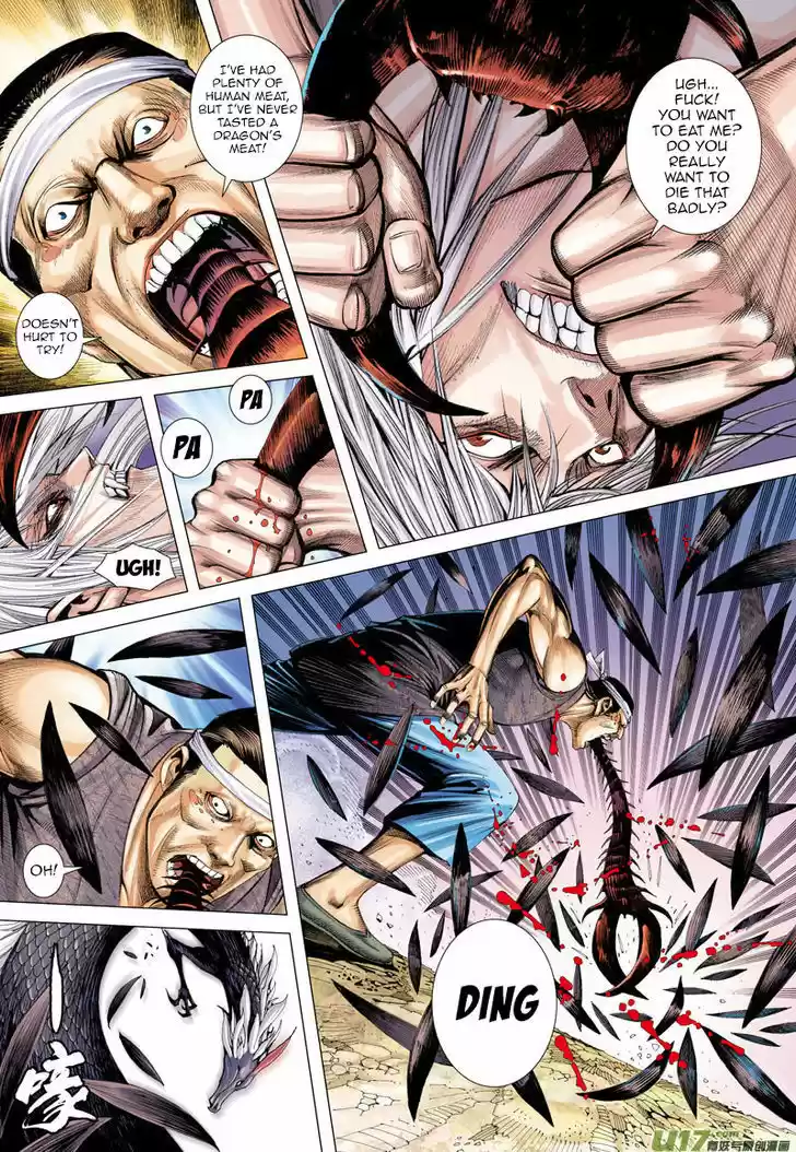 Journey to the West (Zheng Jian He) ch.11