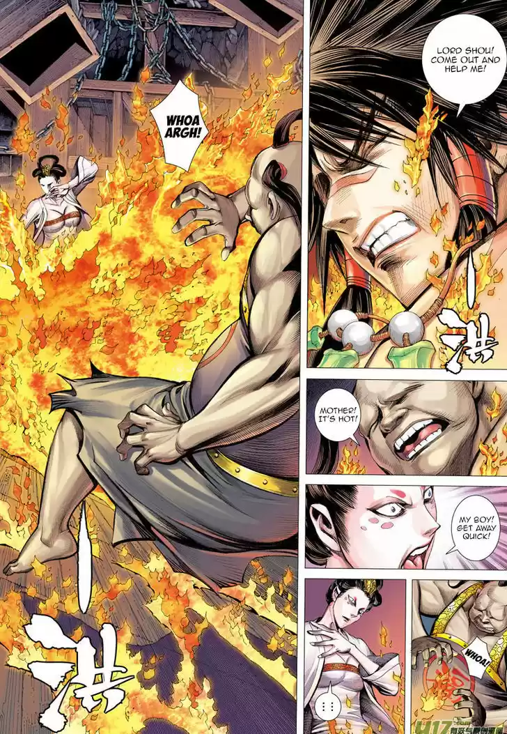 Journey to the West (Zheng Jian He) ch.11