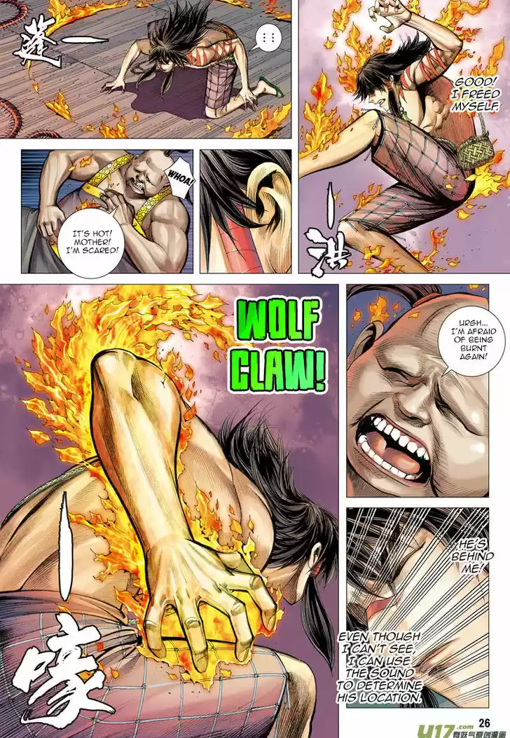 Journey to the West (Zheng Jian He) ch.11