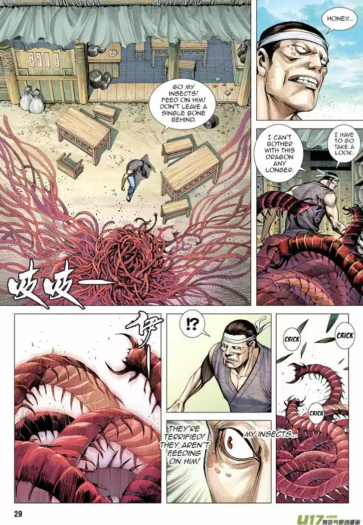 Journey to the West (Zheng Jian He) ch.11