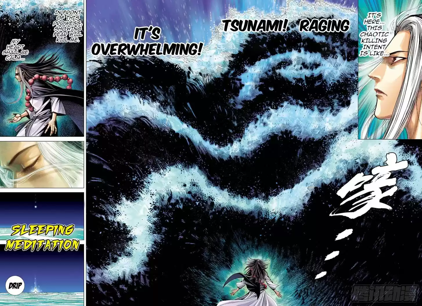 Journey to the West (Zheng Jian He) Ch.110