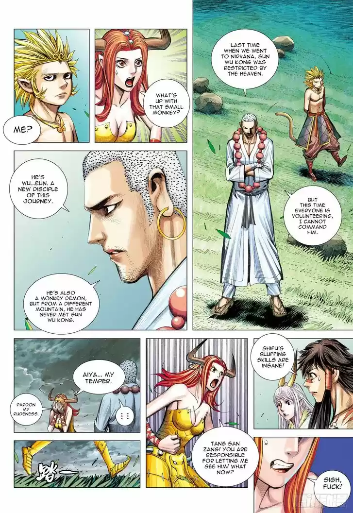 Journey to the West (Zheng Jian He) Ch.110.5