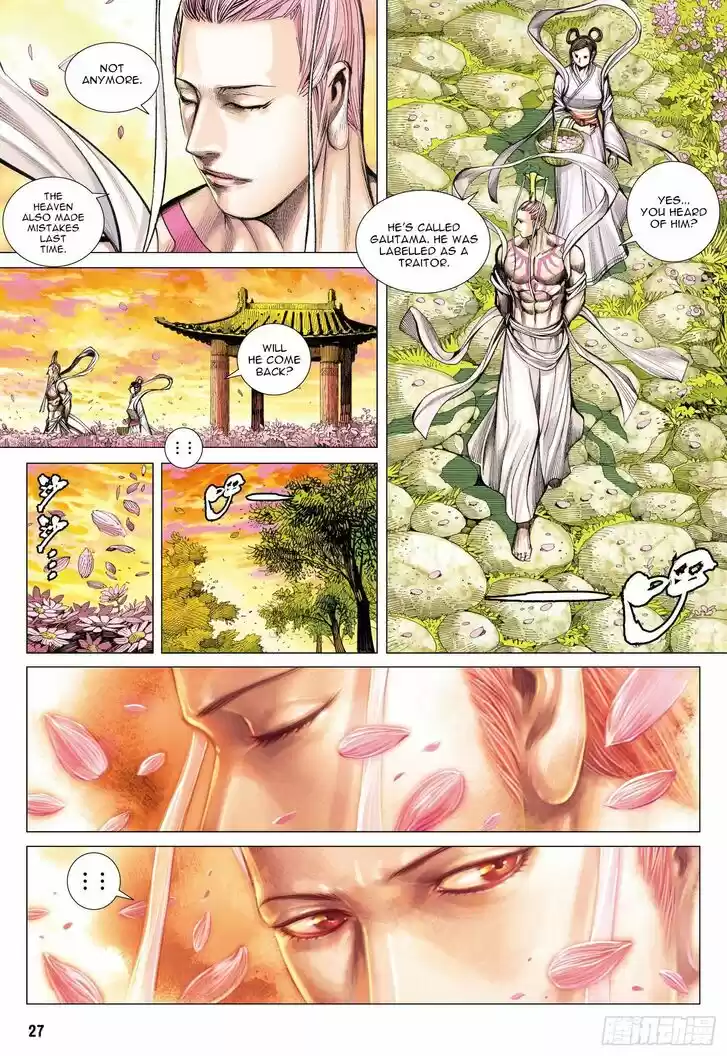 Journey to the West (Zheng Jian He) Ch.110.5