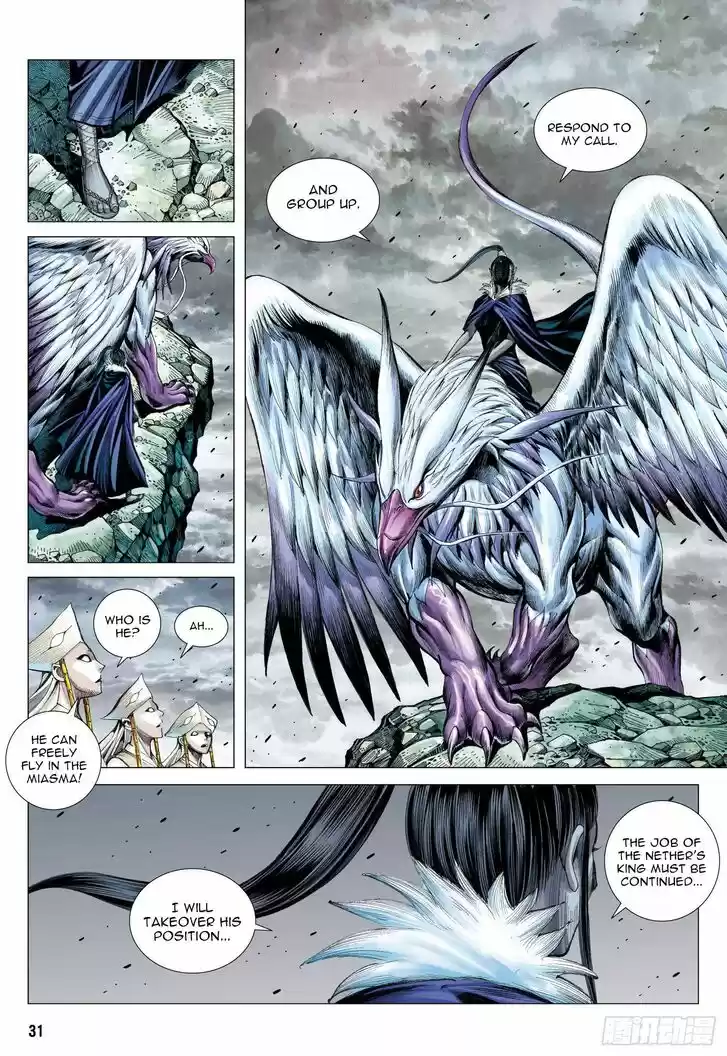 Journey to the West (Zheng Jian He) Ch.110.5