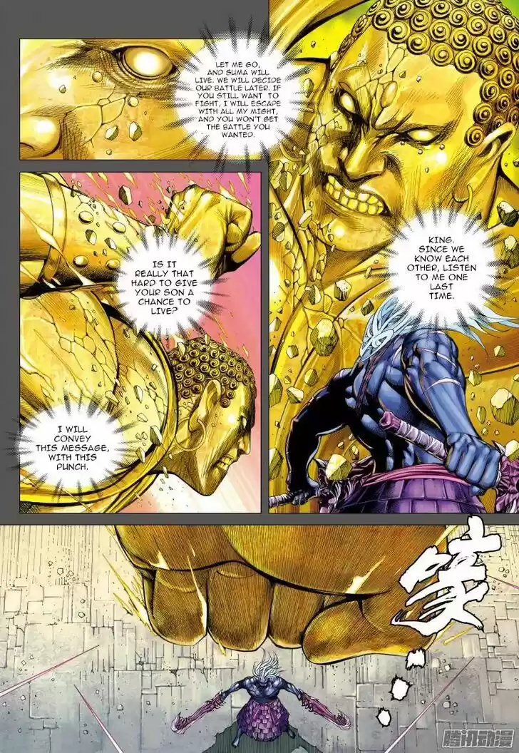 Journey to the West (Zheng Jian He) Ch.111