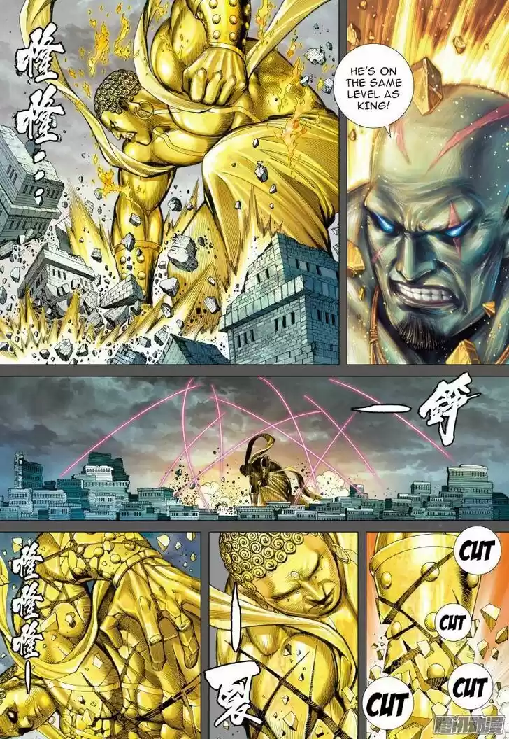 Journey to the West (Zheng Jian He) Ch.111