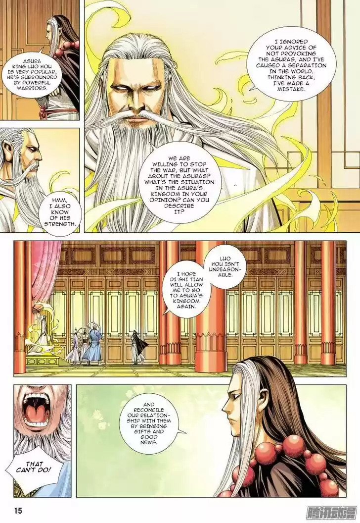 Journey to the West (Zheng Jian He) Ch.111