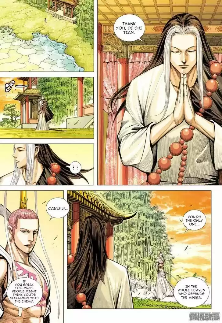 Journey to the West (Zheng Jian He) Ch.111.5