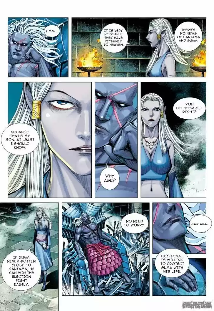 Journey to the West (Zheng Jian He) Ch.111.5