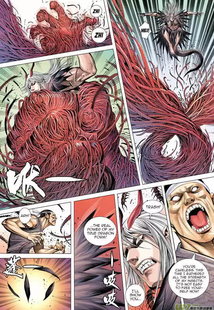 Journey to the West (Zheng Jian He) ch.12