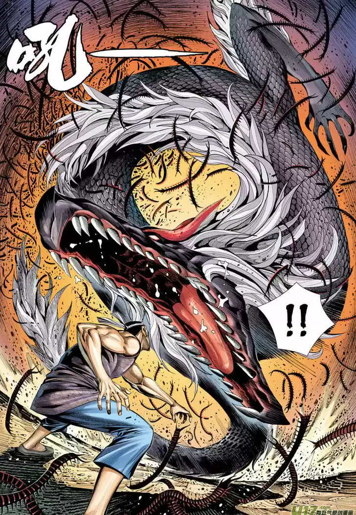 Journey to the West (Zheng Jian He) ch.12