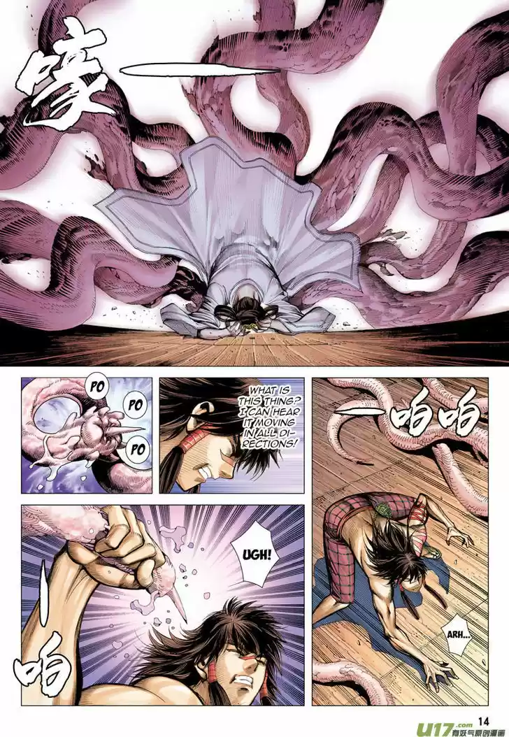 Journey to the West (Zheng Jian He) ch.12