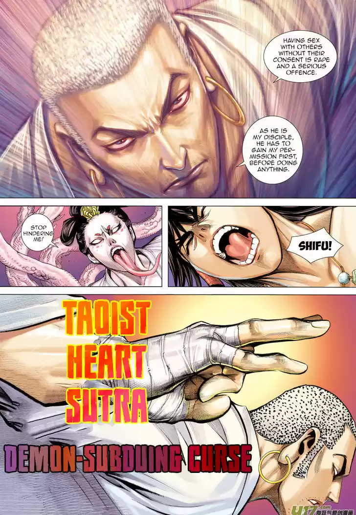 Journey to the West (Zheng Jian He) ch.12