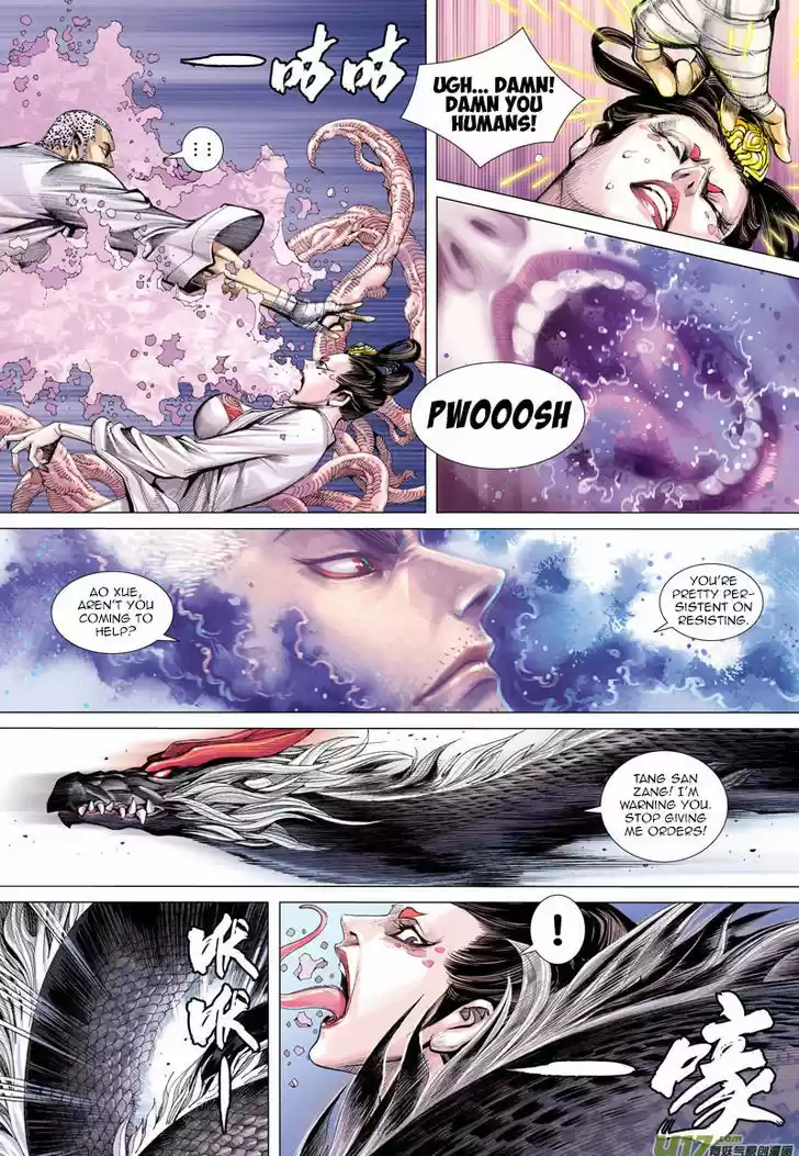 Journey to the West (Zheng Jian He) ch.12