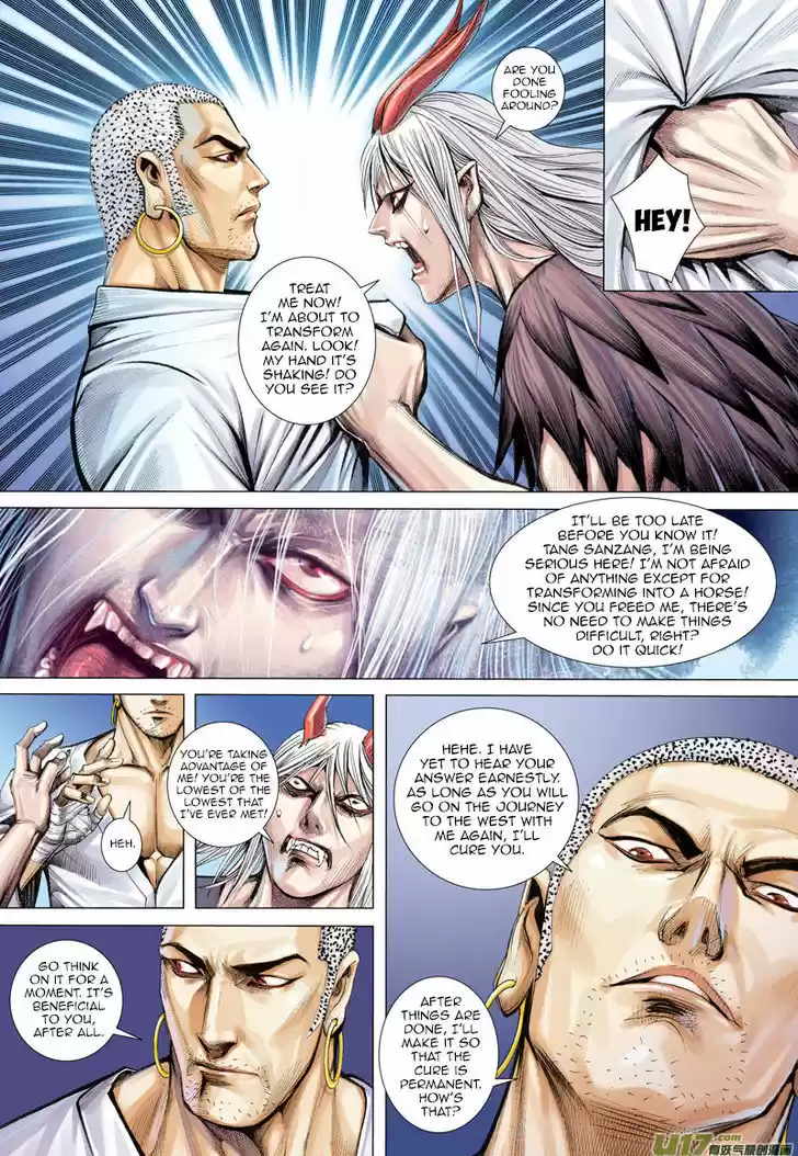 Journey to the West (Zheng Jian He) ch.12