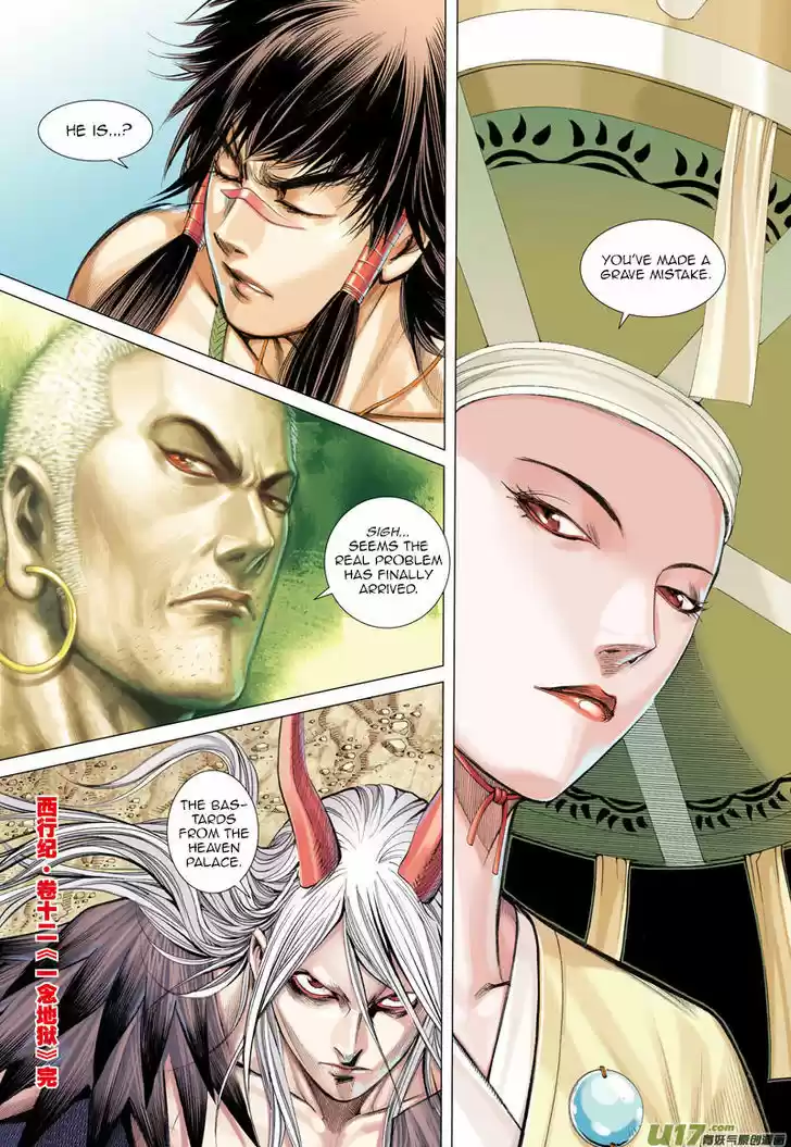 Journey to the West (Zheng Jian He) ch.12