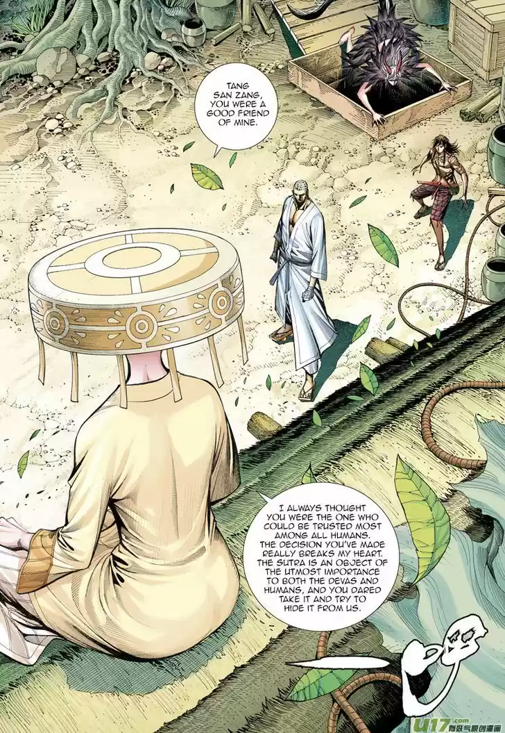 Journey to the West (Zheng Jian He) ch.13