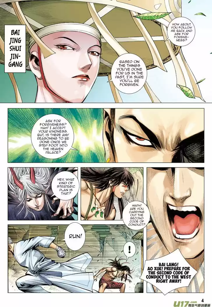 Journey to the West (Zheng Jian He) ch.13