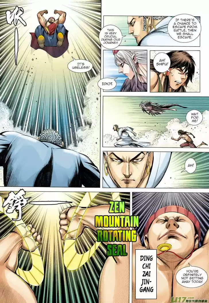 Journey to the West (Zheng Jian He) ch.13