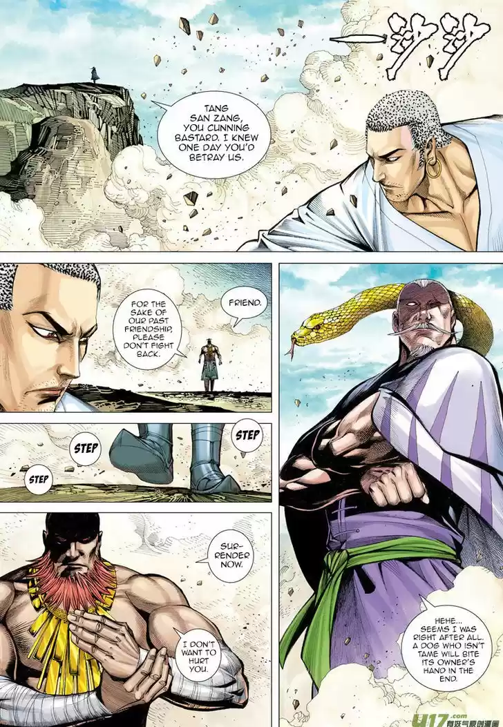 Journey to the West (Zheng Jian He) ch.13