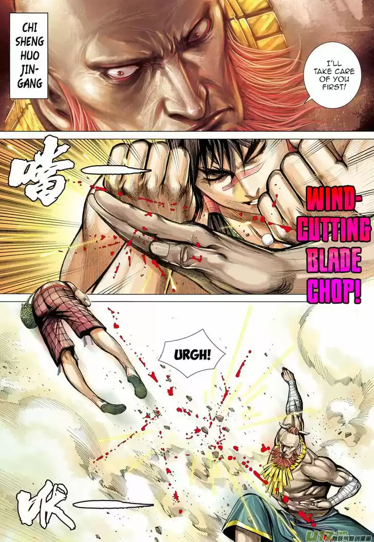 Journey to the West (Zheng Jian He) ch.13