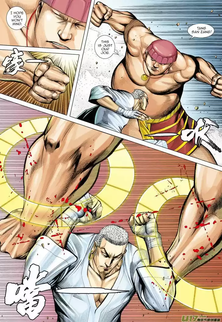 Journey to the West (Zheng Jian He) ch.13