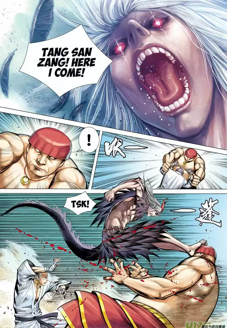 Journey to the West (Zheng Jian He) ch.13