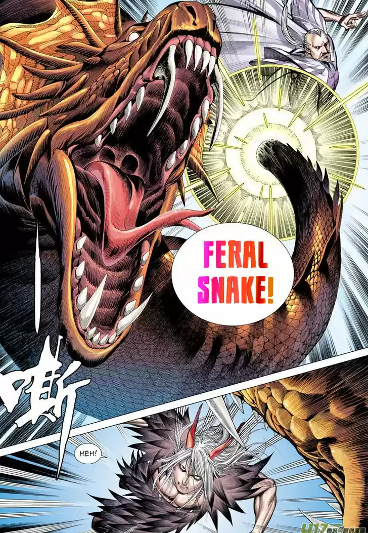 Journey to the West (Zheng Jian He) ch.13