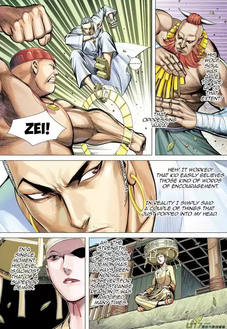 Journey to the West (Zheng Jian He) ch.13