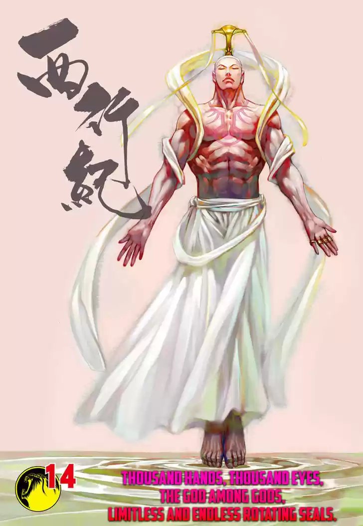 Journey to the West (Zheng Jian He) ch.14