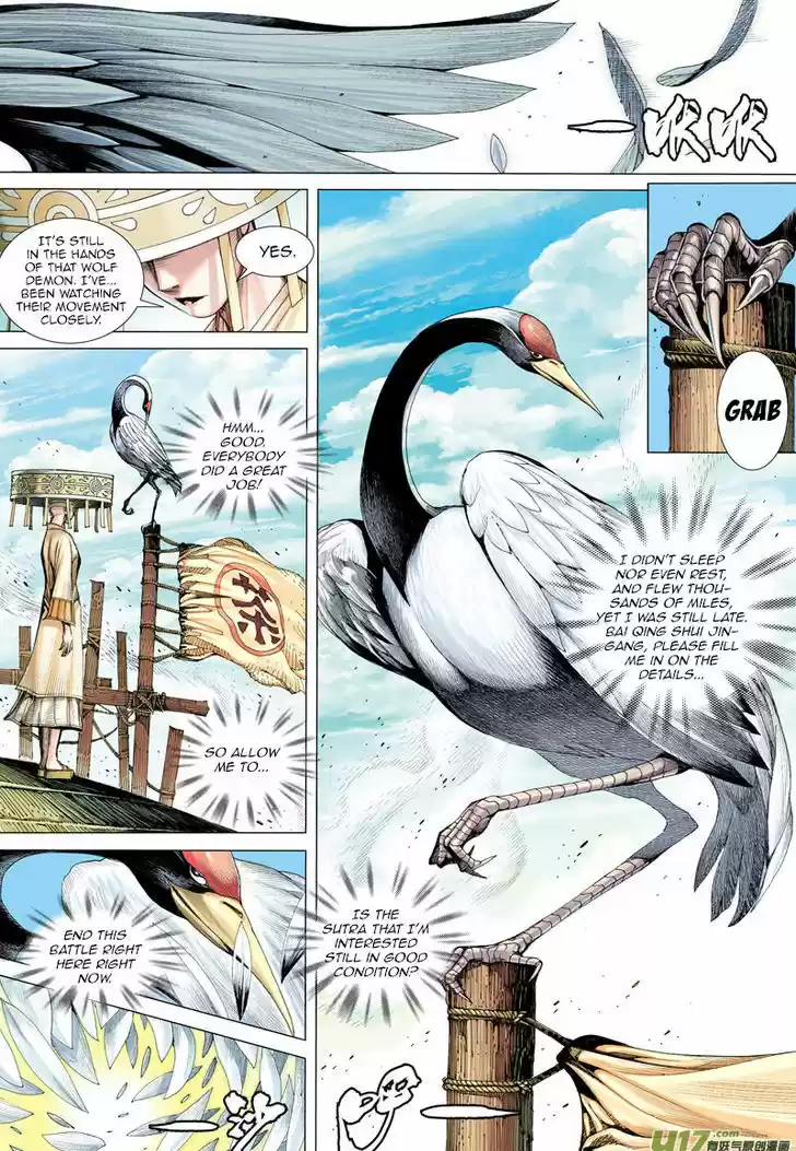 Journey to the West (Zheng Jian He) ch.14