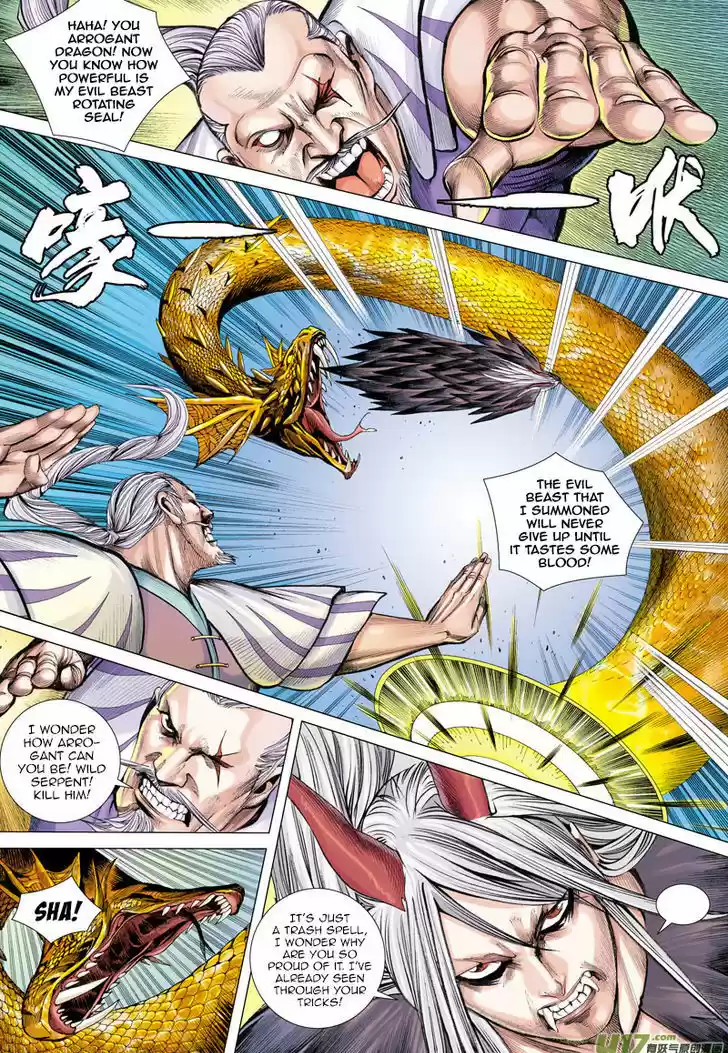 Journey to the West (Zheng Jian He) ch.14