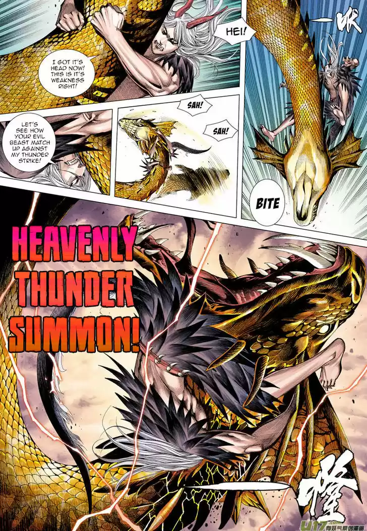 Journey to the West (Zheng Jian He) ch.14