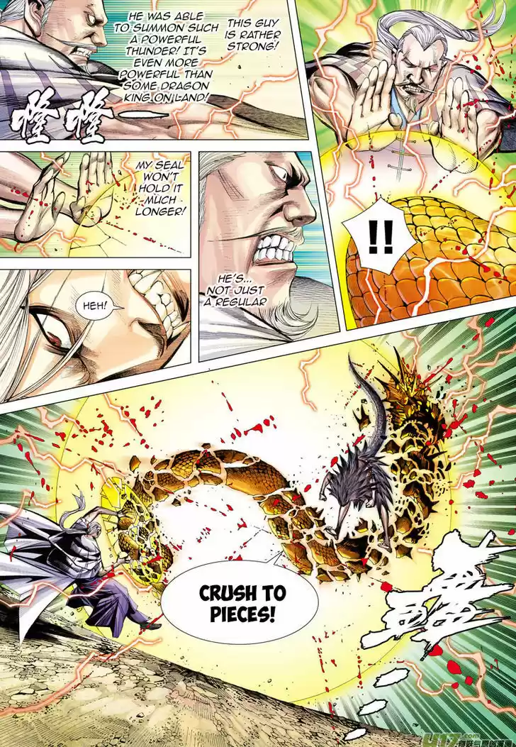 Journey to the West (Zheng Jian He) ch.14