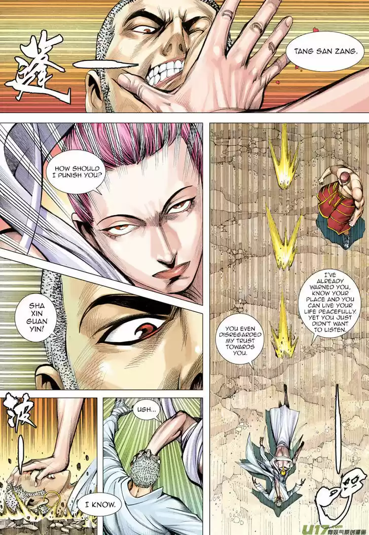 Journey to the West (Zheng Jian He) ch.14