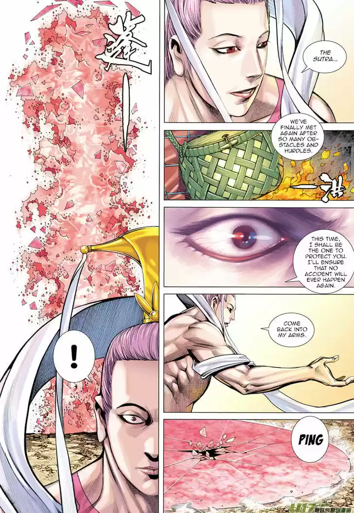 Journey to the West (Zheng Jian He) ch.14