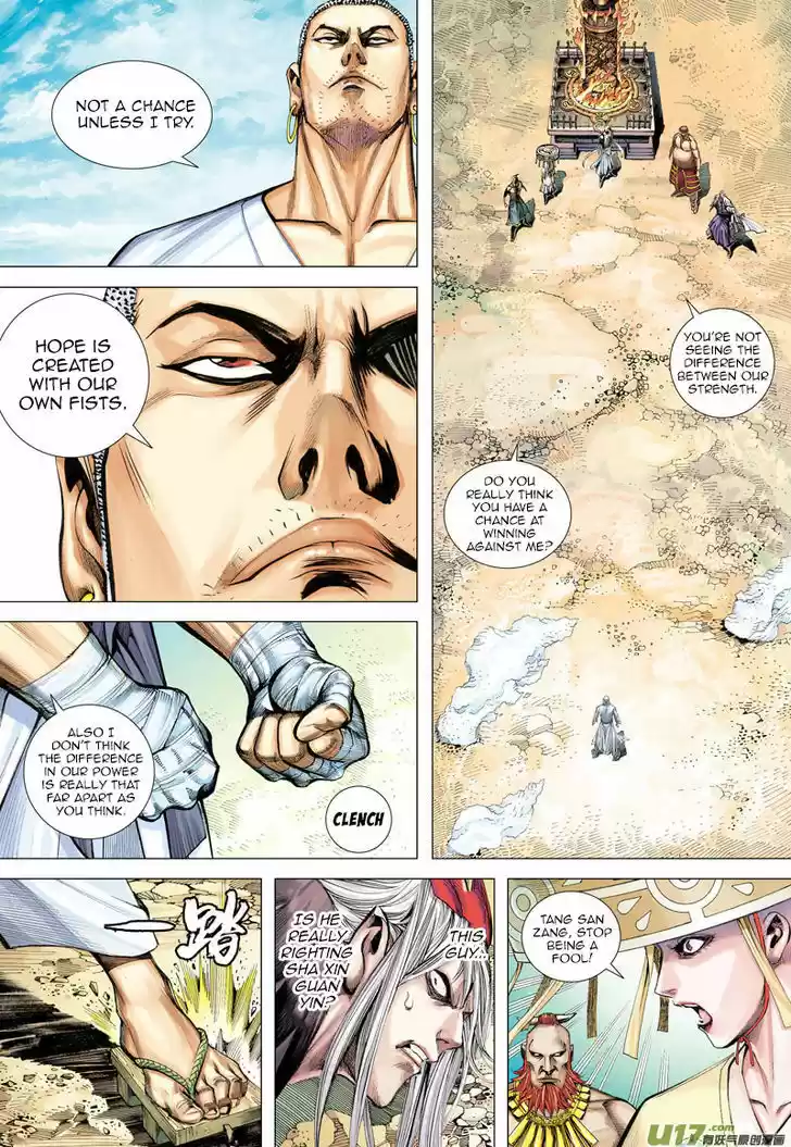 Journey to the West (Zheng Jian He) ch.14