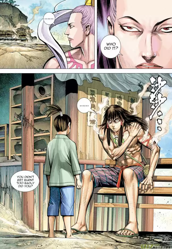 Journey to the West (Zheng Jian He) ch.14