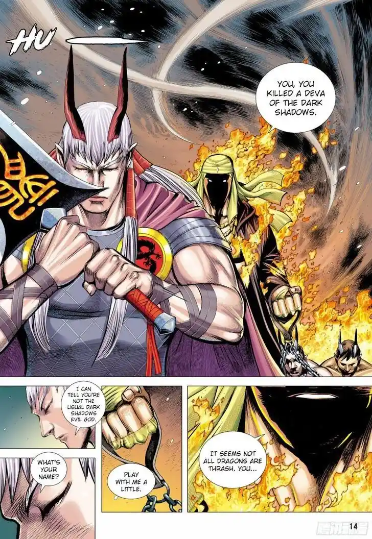 Journey to the West (Zheng Jian He) Ch.140