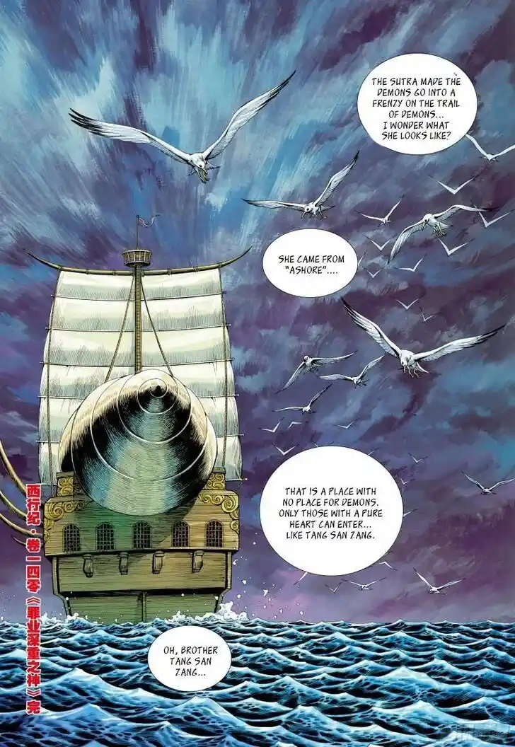 Journey to the West (Zheng Jian He) Ch.140.5