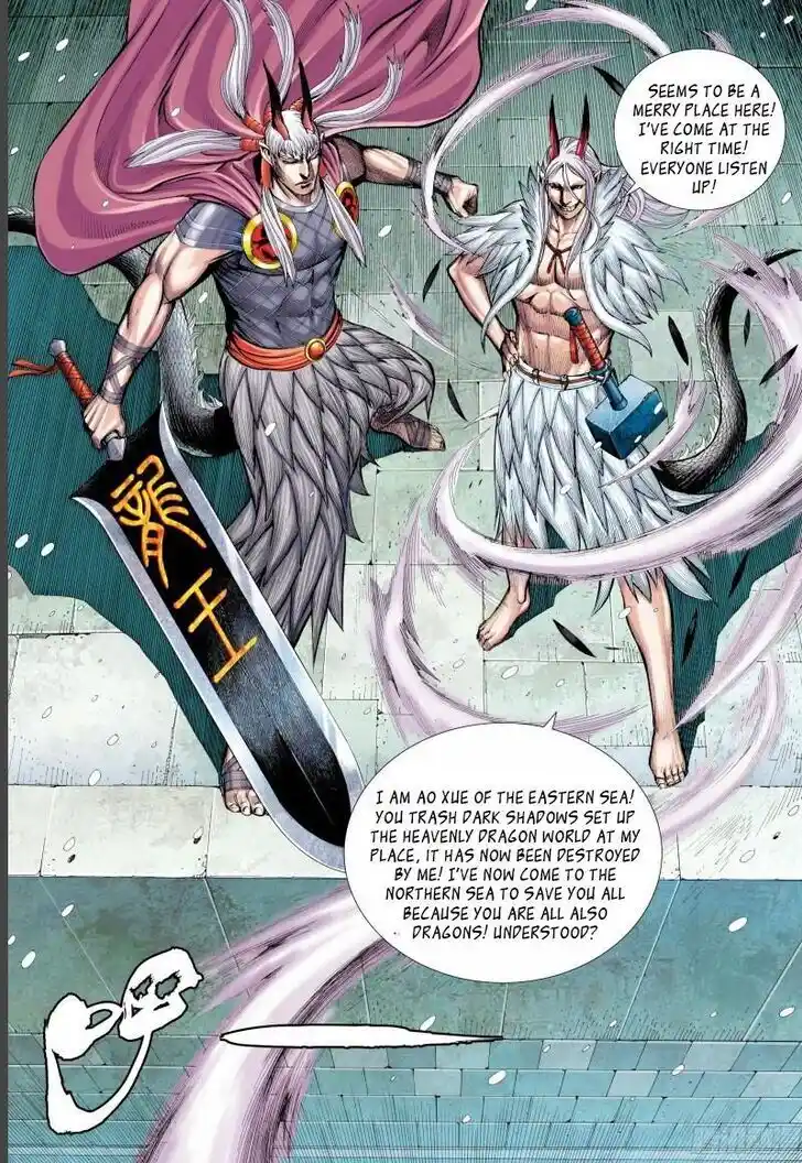 Journey to the West (Zheng Jian He) Ch.141