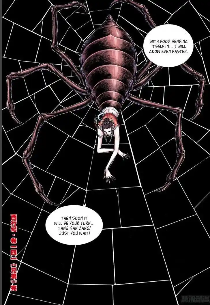 Journey to the West (Zheng Jian He) Ch.141.5