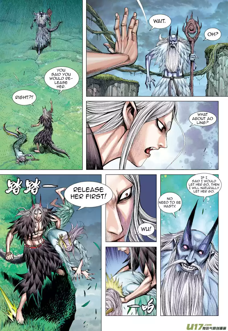 Journey to the West (Zheng Jian He) ch.66.1