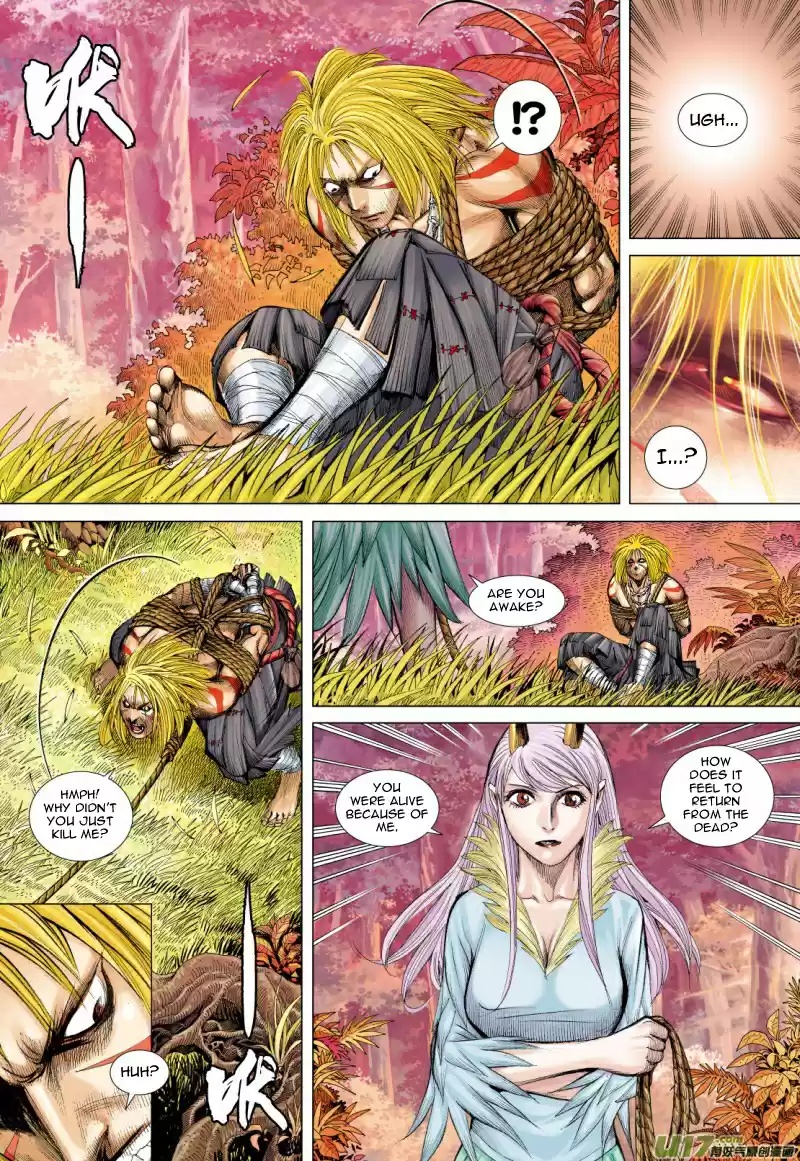 Journey to the West (Zheng Jian He) ch.74.1