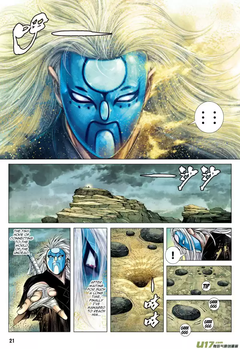 Journey to the West (Zheng Jian He) ch.74.2